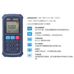 日本原装ANRITSU安立计器手持温度计HR-1500E / 1500K杨：181-0560-8753