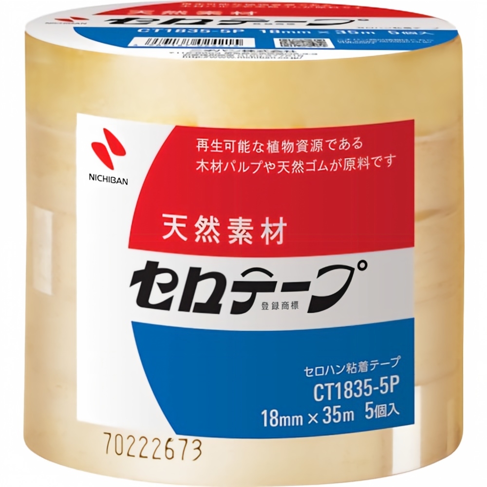 NICHIBAN米其邦CT-1835胶带现货销售15655134803