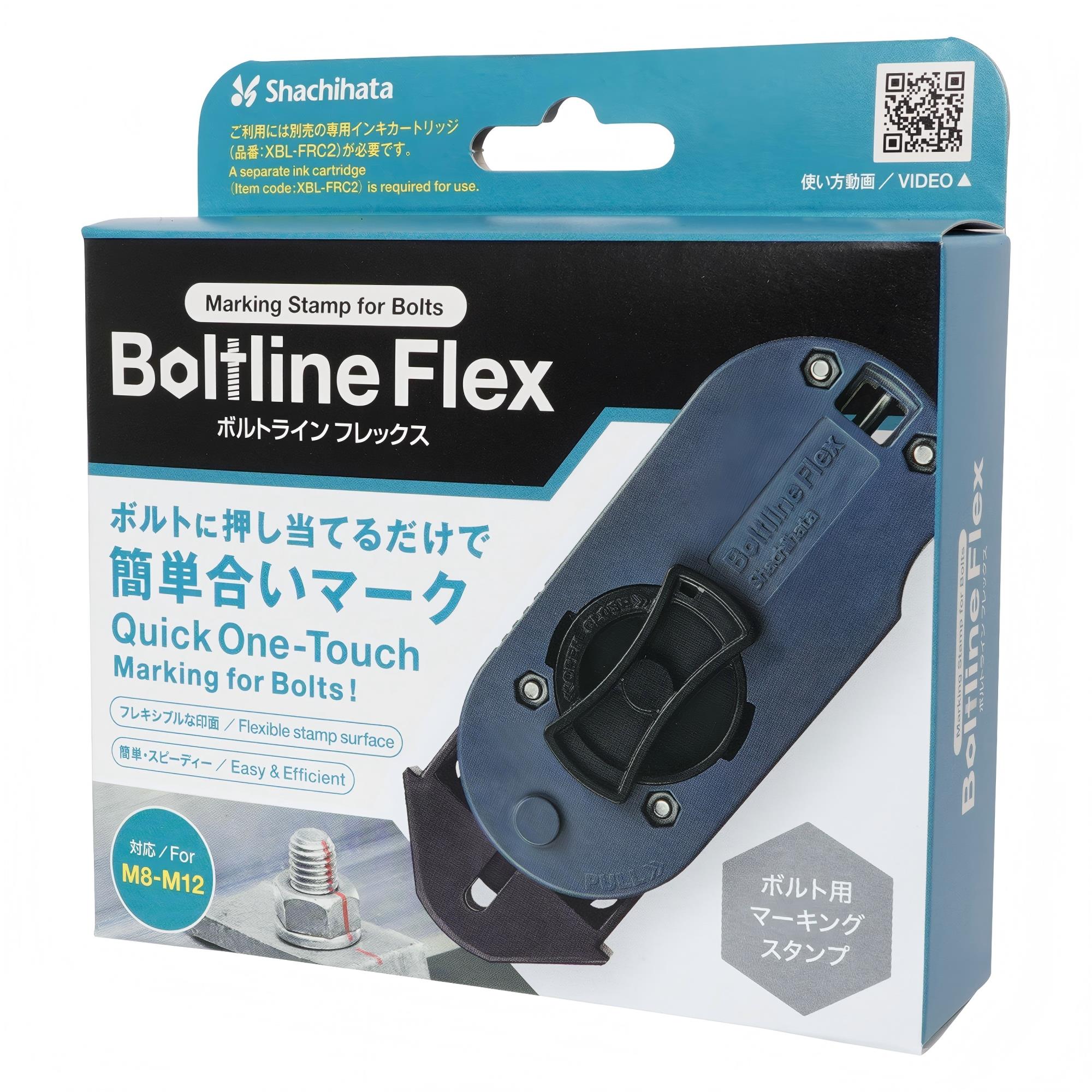 合肥栗山现货Boltline螺栓划线标记印章XBL-F销售15655134803