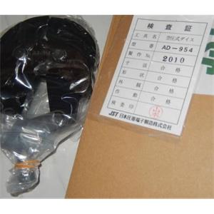 日本JST气动压接模具 AD-954 杨：181-05608753