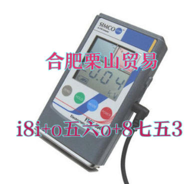 原装全新SIMCO-ION思美高静电场测试仪FMX-004杨：18105608753