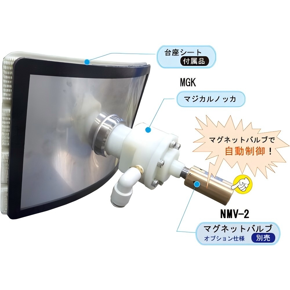 日本NPK粉尘颗粒敲击器MGK-30A销售电话15655134803
