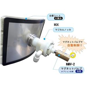 日本NPK粉尘颗粒敲击器MGK-30A销售电话15655134803