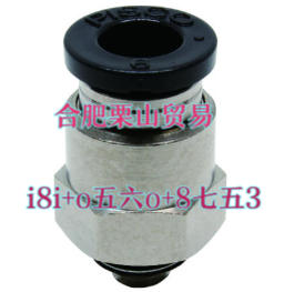 PISCO 碧铄科快速接头PC6-M5接φ6管，M5外螺纹杨:181-0560-8753