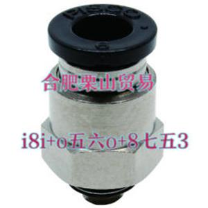 PISCO 碧铄科快速接头PC6-M5接φ6管，M5外螺纹杨:181-0560-8753