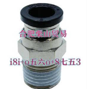 PISCO 碧铄科快速接头PC8-02接φ8管，R1/8外螺纹杨:181-0560-8753