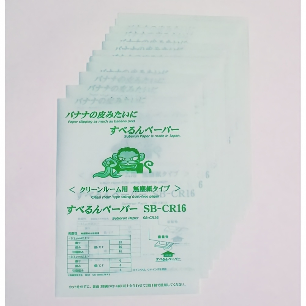 日本ASUMARU正品SB-CR16洁净室用无尘滑动纸15655134803