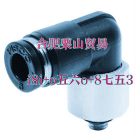 PISCO 碧铄科旋转接头RL4-M5杨:181-0560-8753