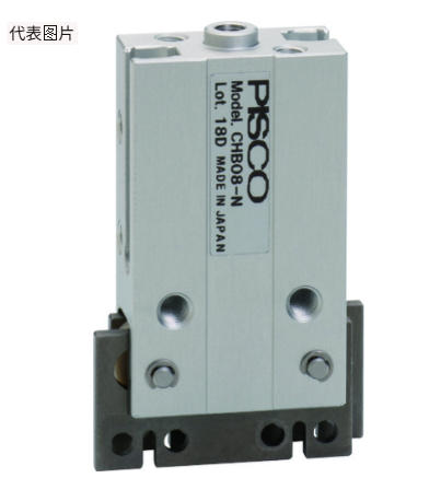 PISCO 碧铄科气动平行夹爪CHB08-D杨:181-0560-8753
