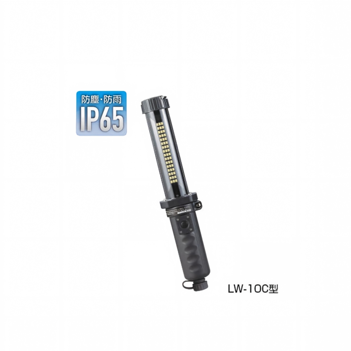 日本HATAYA充电手电筒LW-10C原装正品供应15655134803