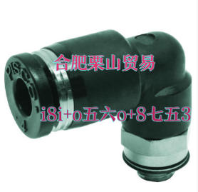 PISCO 碧铄科快速接头PL4-M5接φ4管，M5外螺纹弯头杨:181-0560-8753