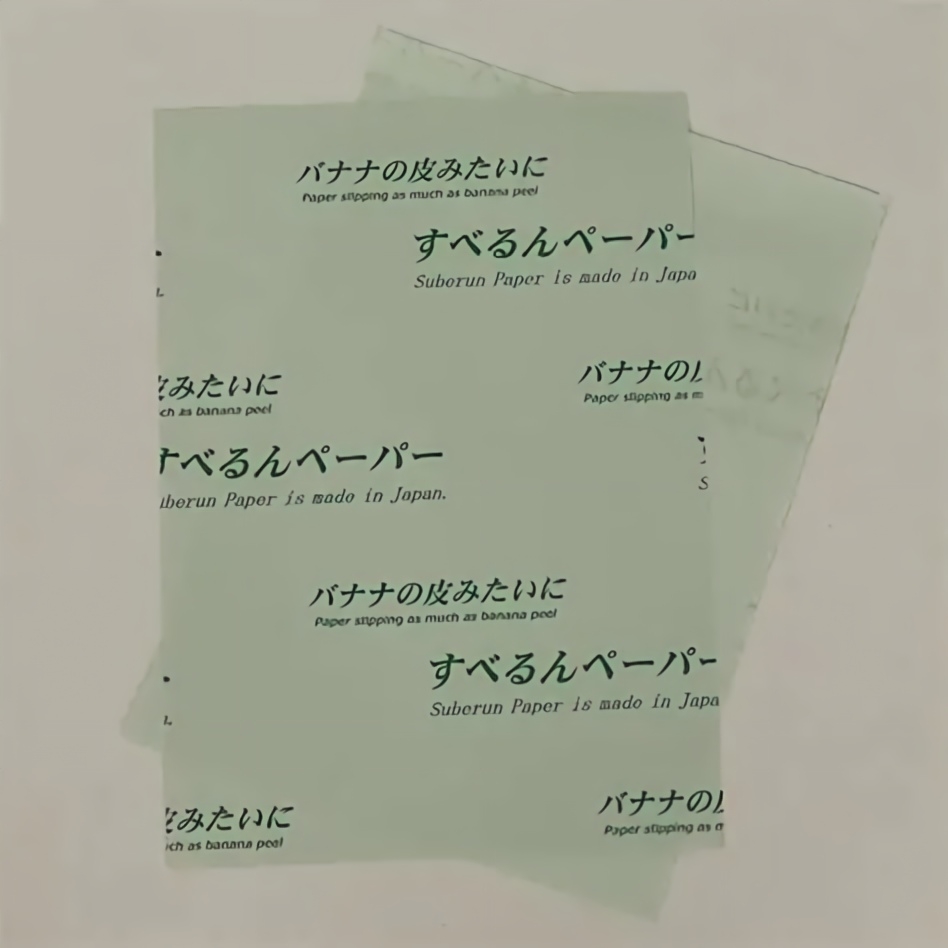 ASUMARU设备定位滑纸SB-A20正品销售15655134803