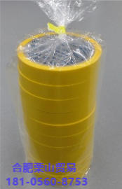 NIREI仁礼MC18Y-50-10 黄色自粘胶带宽18mm长50米 杨：181-0560-8753