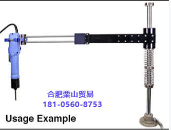 NITTO KOHKI日东工器电动螺丝刀扭矩反力臂DRA-SL-650杨：181-0560-8753