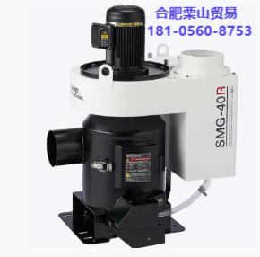 ONIKAZE 赤松 SMG-150R无滤芯油雾收集器杨：181-0560-8753