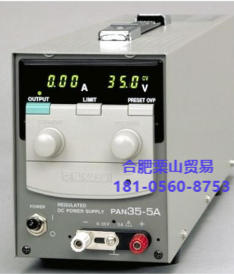 KIKUSUI 菊水 PAN35-5A 高可靠线性直流稳压电源杨：181－0560－8753