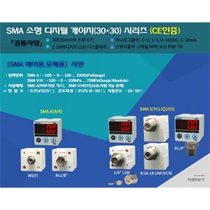 韩国PMC压力表PG-6500EX-V-2-1销售供应15655134803