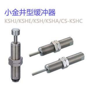 KOGANEI 小金井 KSHJ14X12C-01-2 油压缓冲器杨：181-0560-8753