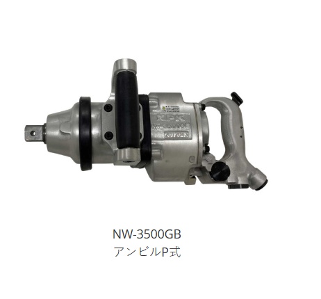 日本NPK气动冲击扳手NW-3500GB单锤式扳手