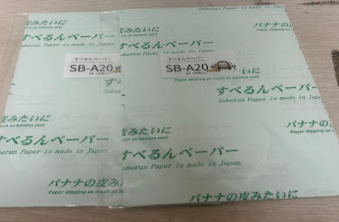 ASUMARU 明日丸 SB-A20 滑动纸杨：181-0560-8753
