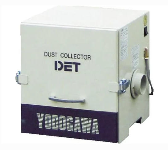 YODOGAWA 淀川电机 DET200A 小型滤筒集尘机（单相 100V）杨：181-0560-8753