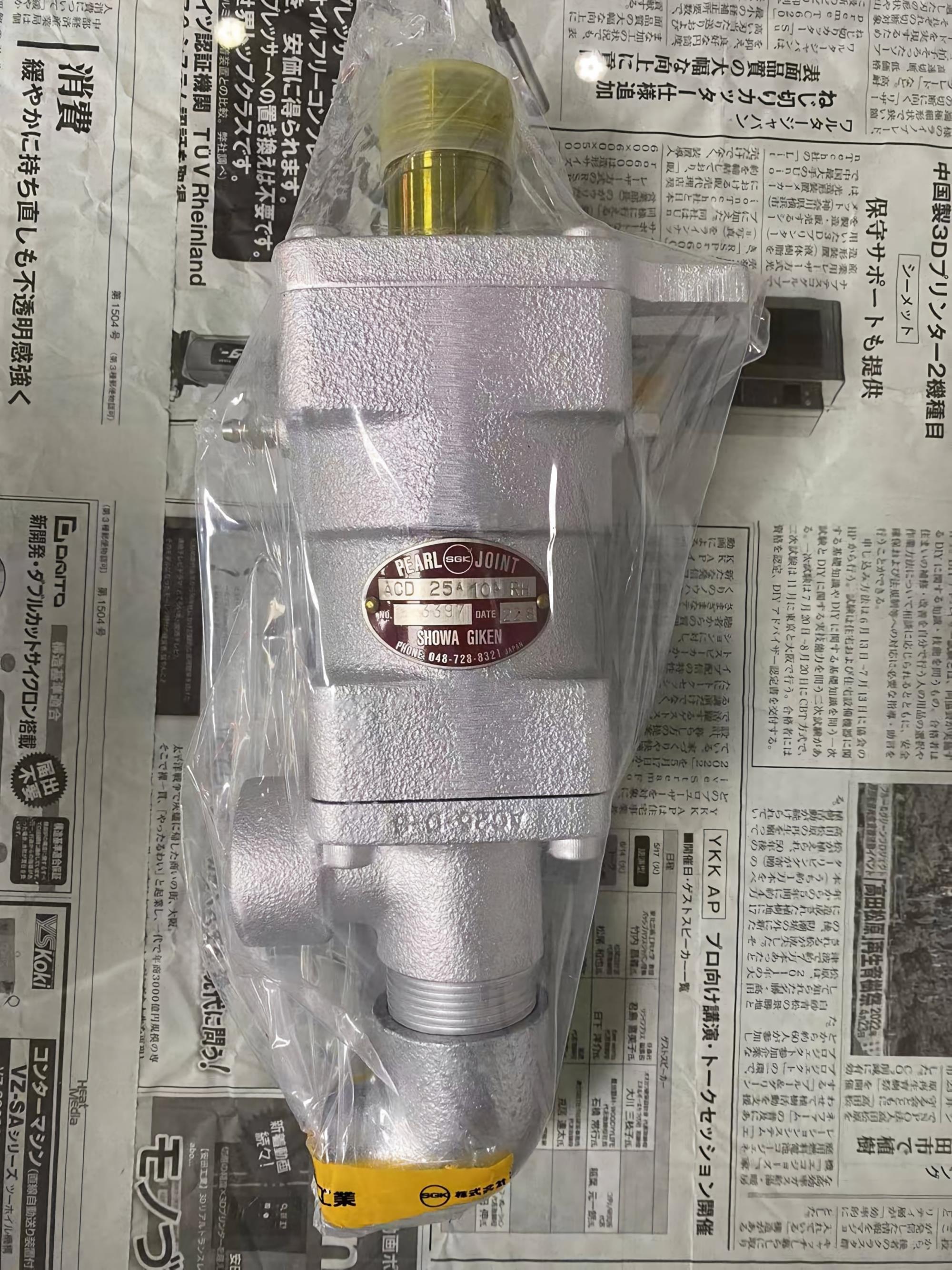 昭和技研KC15A6ALH旋转接头正品销售15655134803