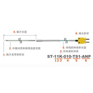 ANRITSU 安立计器 ST-11E-010-TS2-ANP 贴片式热电偶杨：181－0560－8753