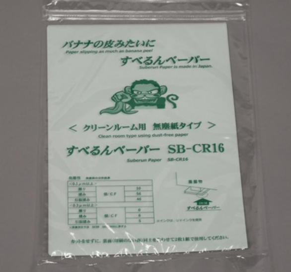 日本ASUMARU香蕉皮滑纸SB-CR16杨：181-0560-8753