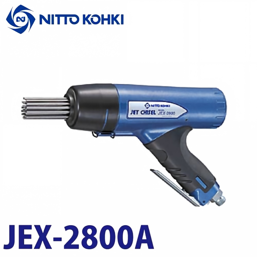NITTO日东除锈枪JEX-2800A销售供应156*5513*4803