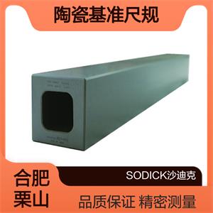 沙迪克5096365高精度基准尺SODICK销售:156*5513*4803